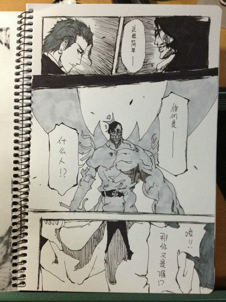 Bleach 495 Page 9
